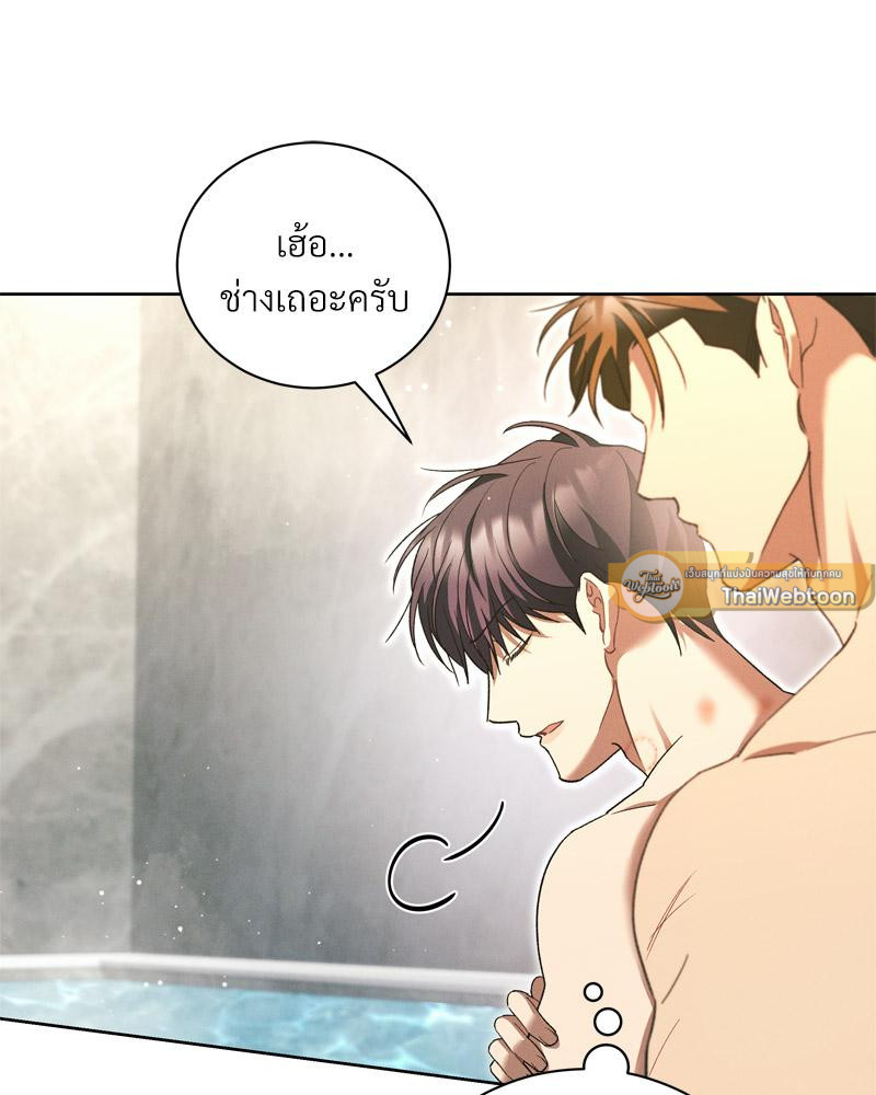 หน้า 121