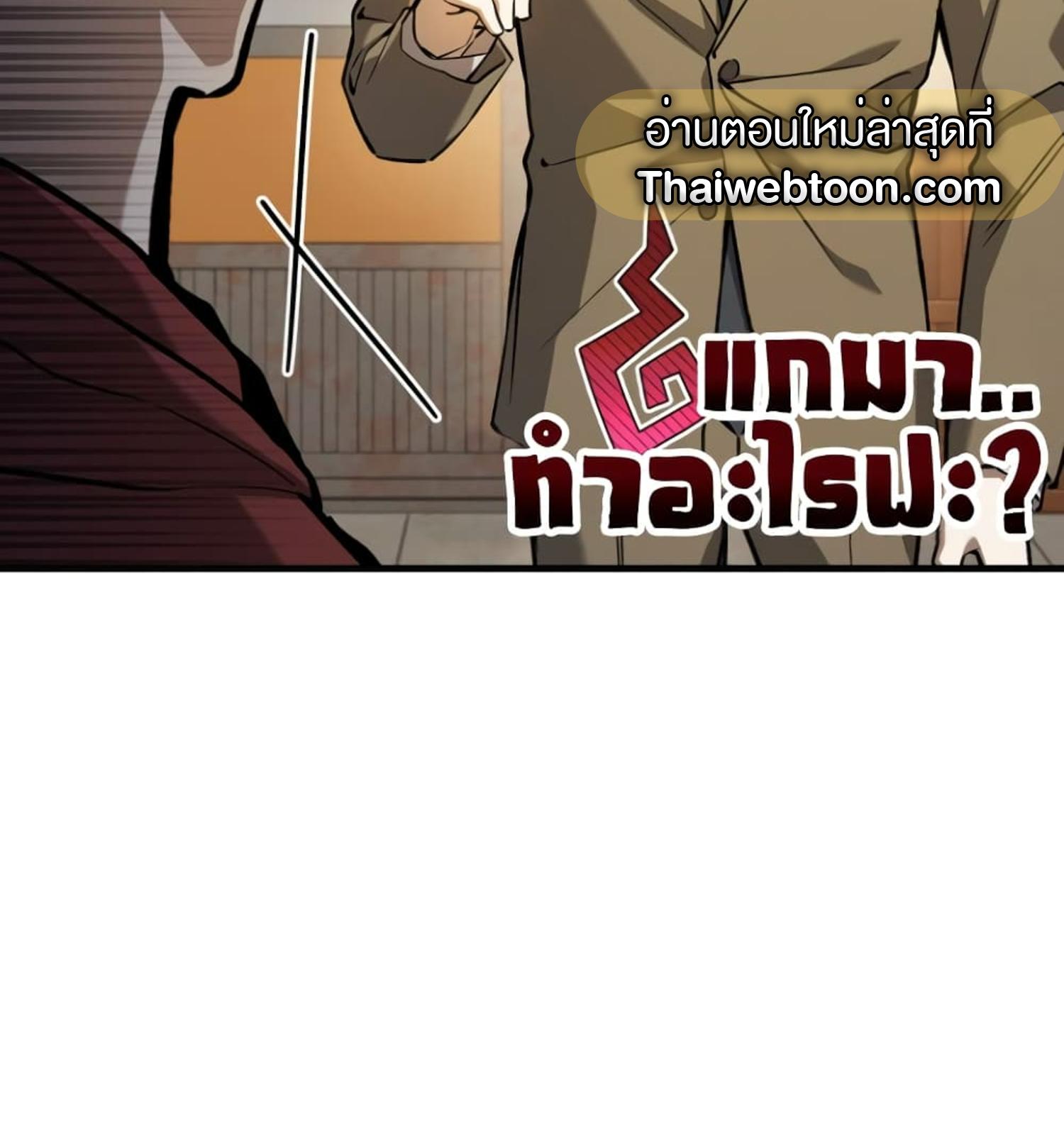 หน้า 102