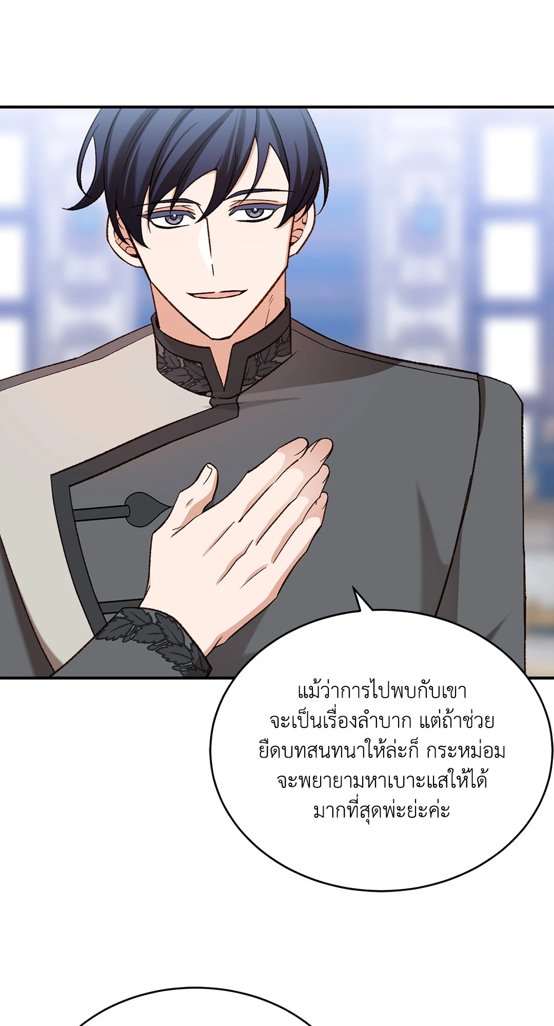 หน้า 27
