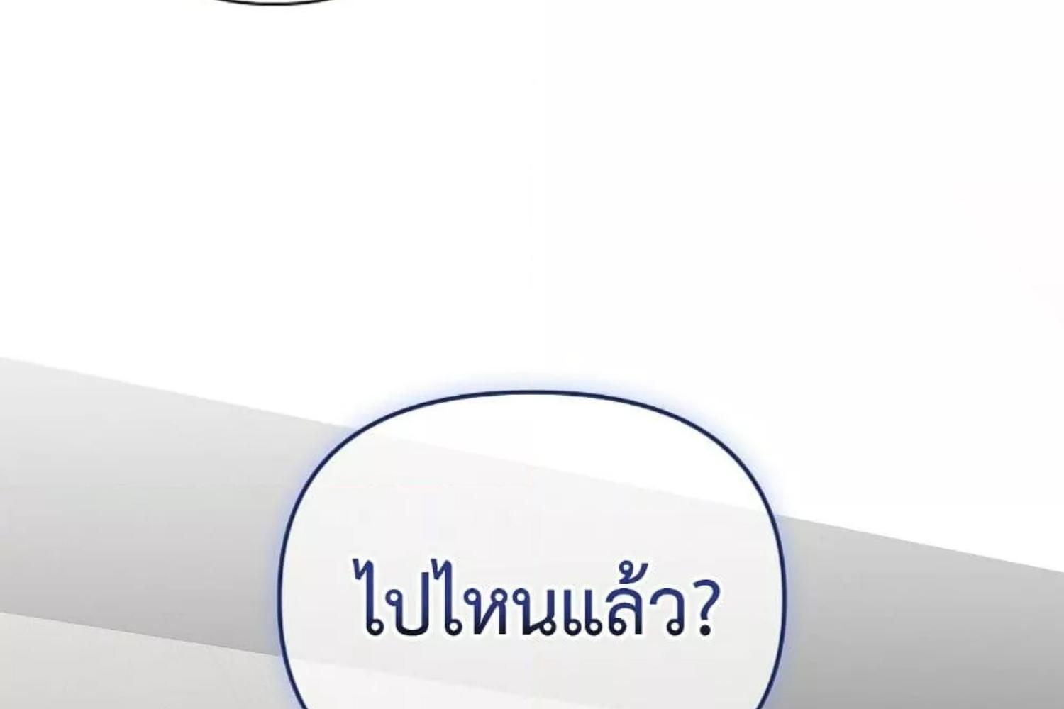 หน้า 231