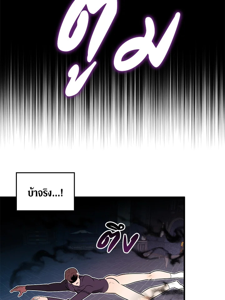 หน้า 81