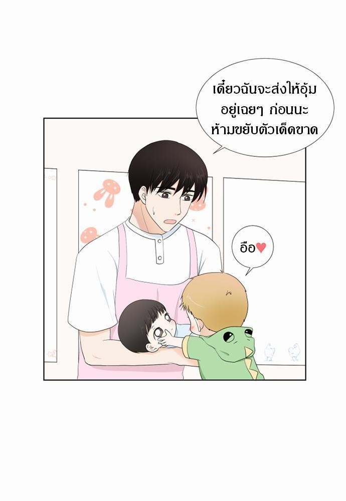 หน้า 53