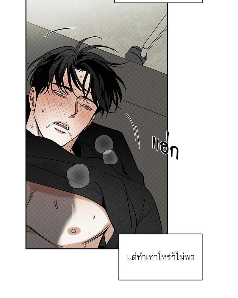 หน้า 88