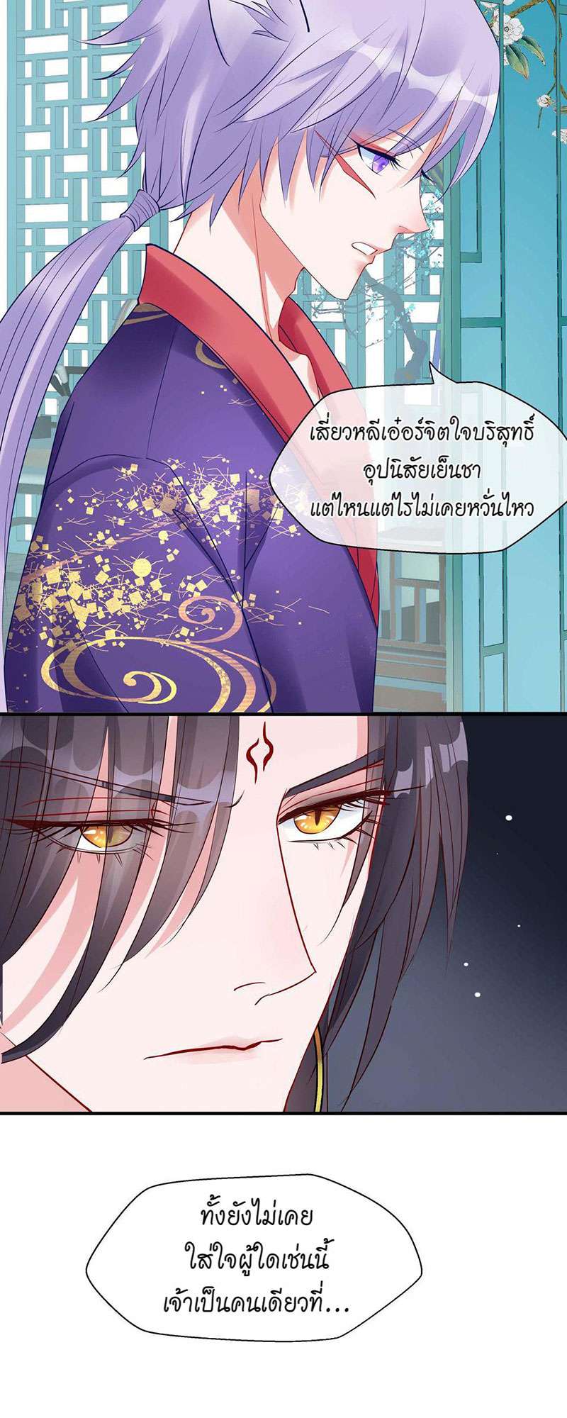 หน้า 36
