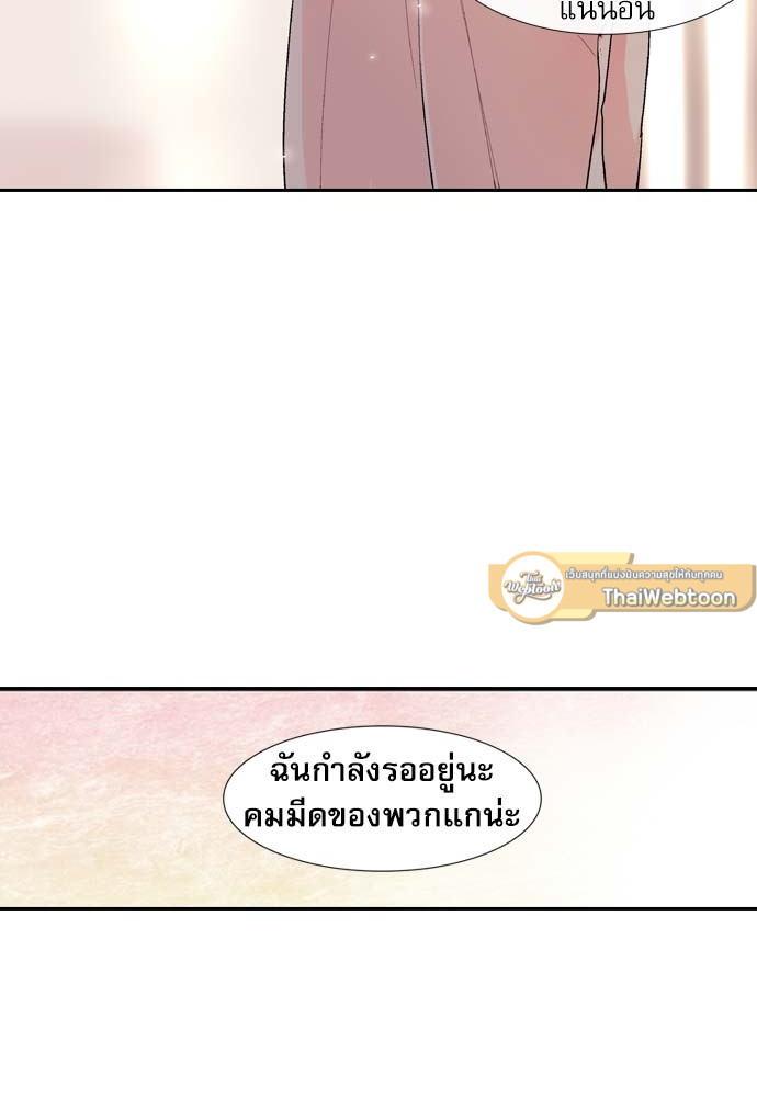 หน้า 80