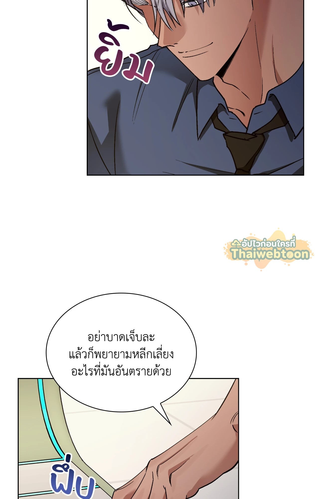 หน้า 29