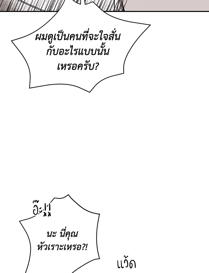 หน้า 94