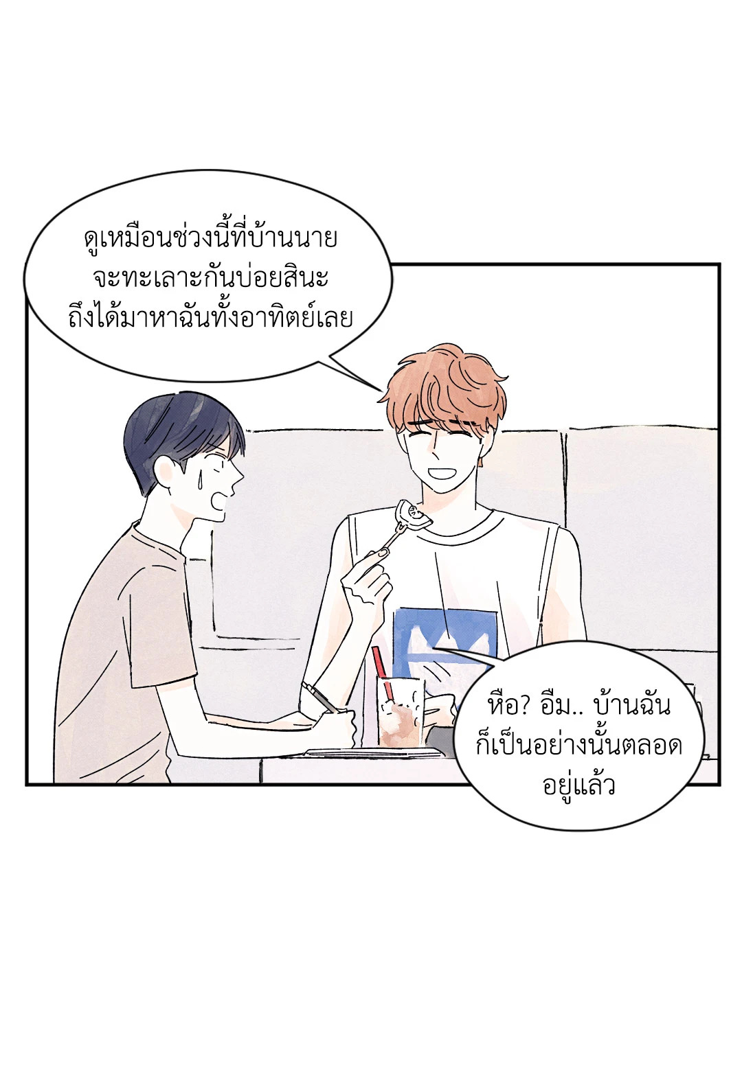 หน้า 27