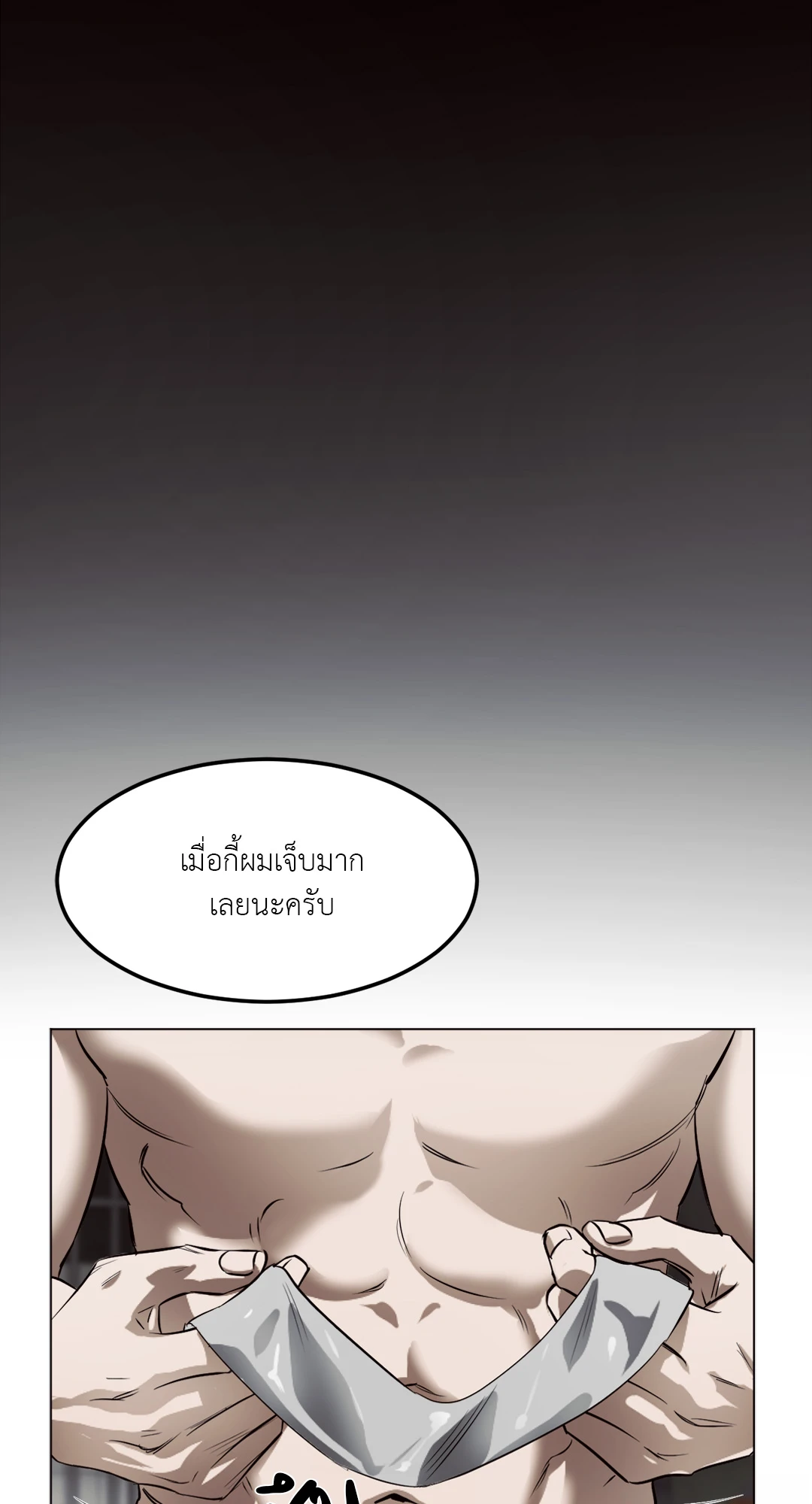 หน้า 56
