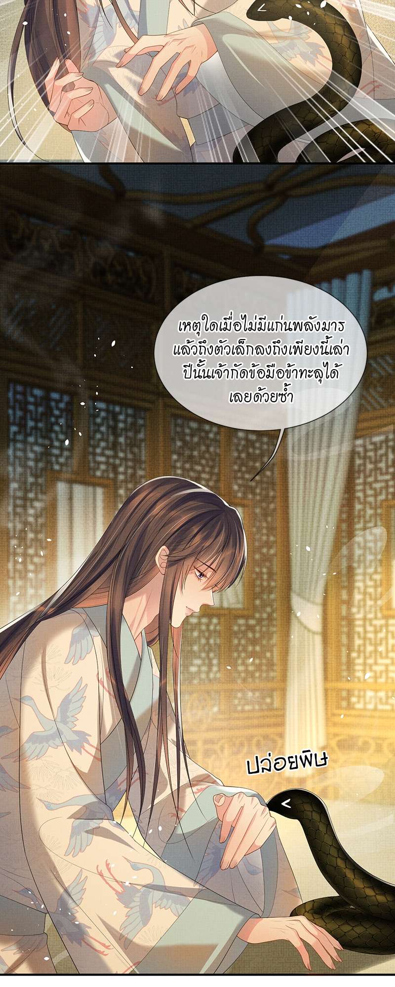 หน้า 21