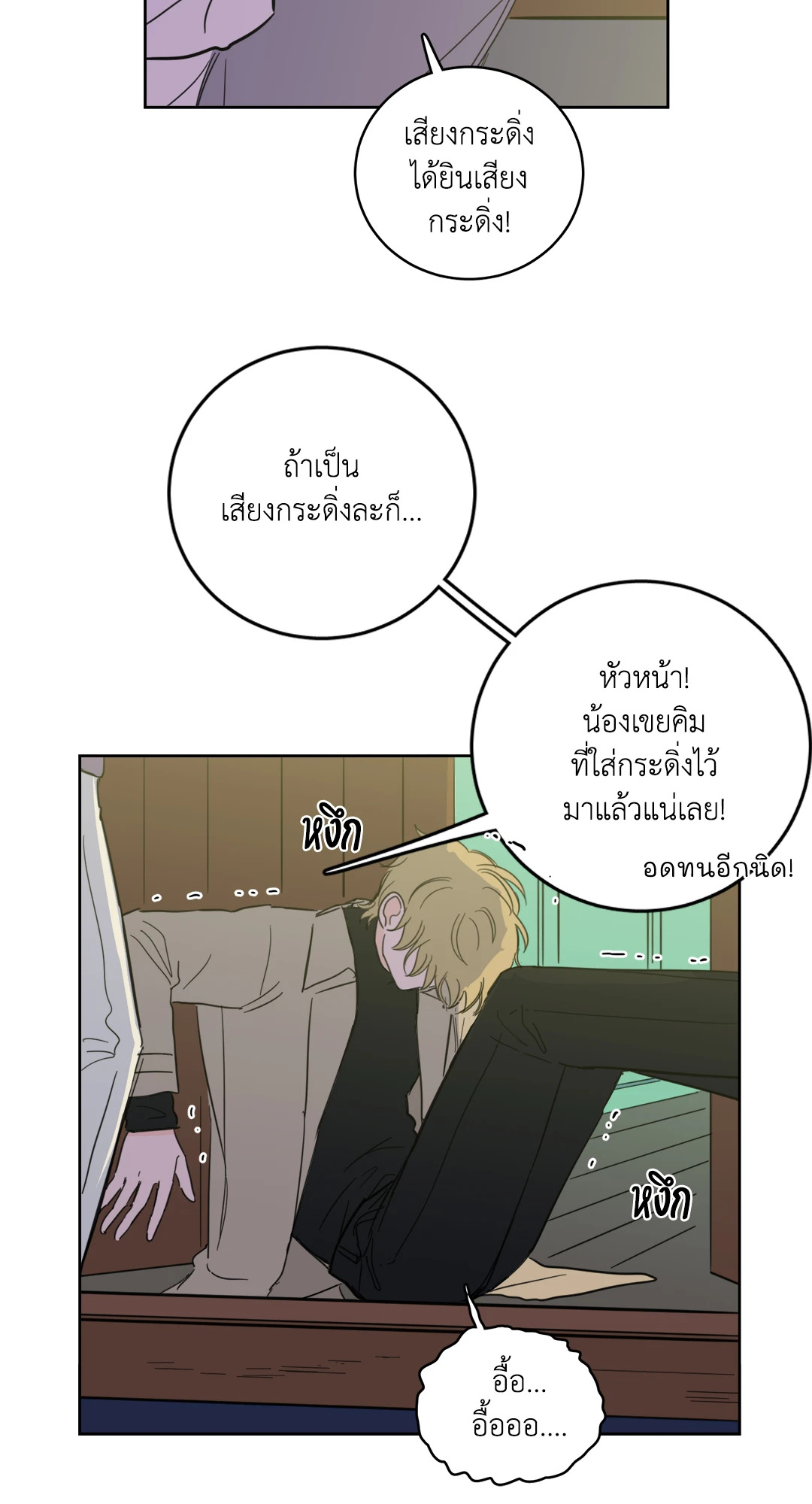 หน้า 36