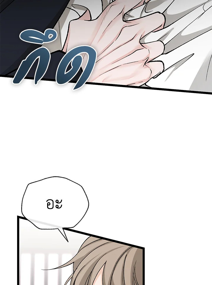 หน้า 90