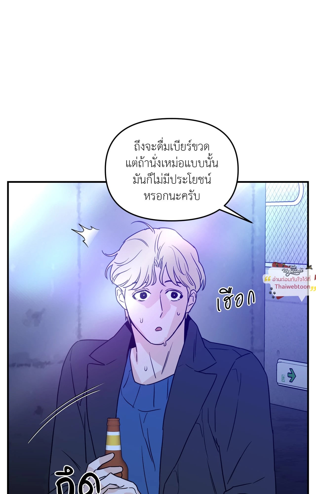 หน้า 79