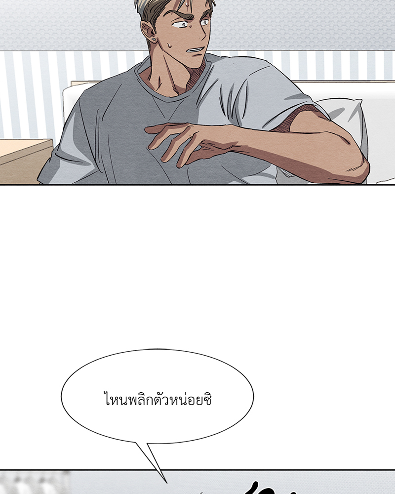 หน้า 49