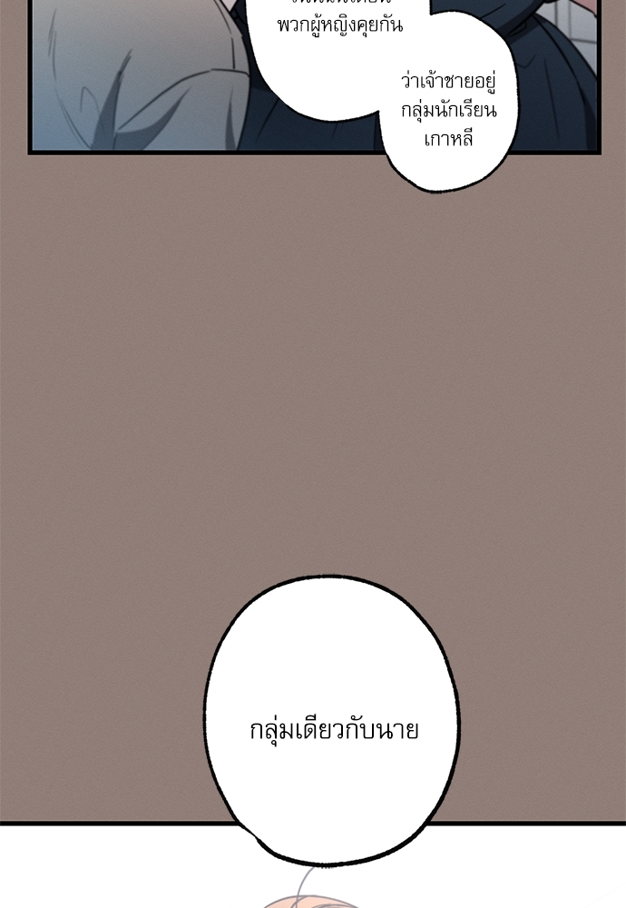 หน้า 89