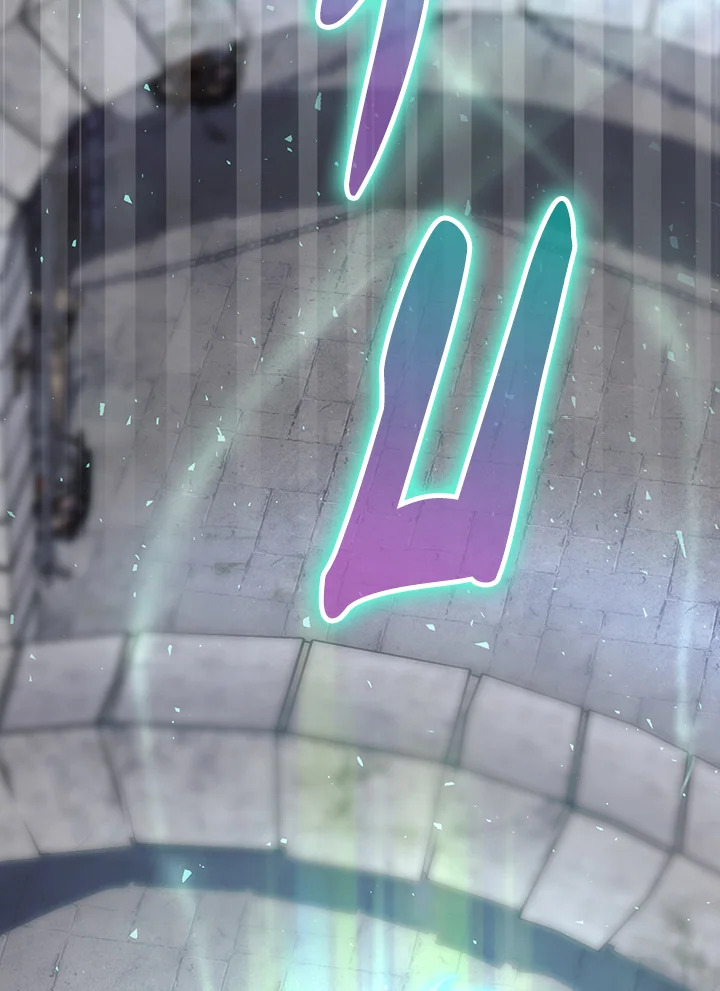 ending maker ตอนที่ 51 - รูปที่ 2