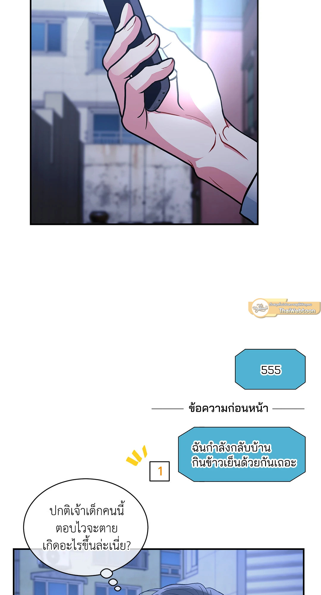 หน้า 65