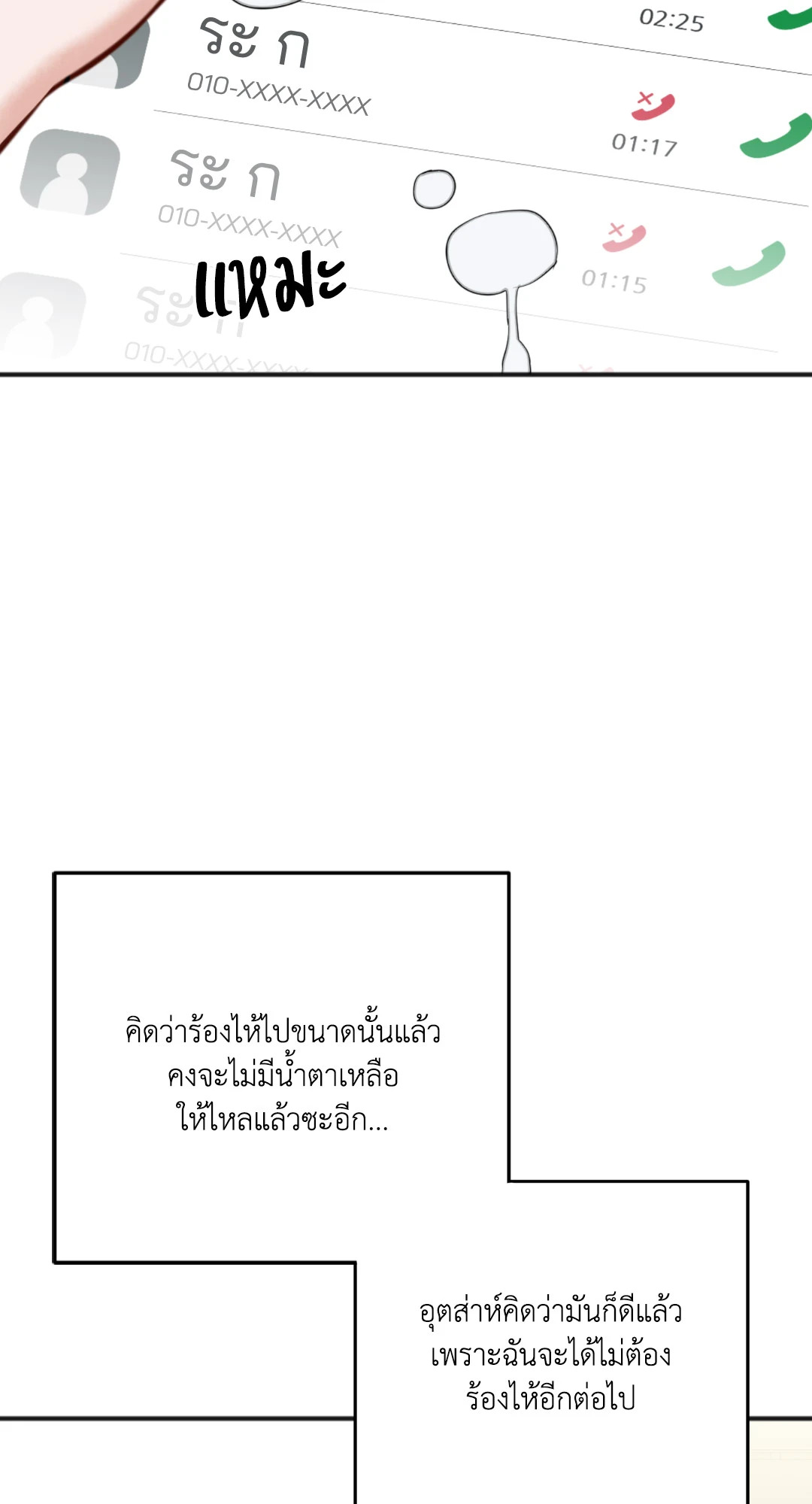 หน้า 84