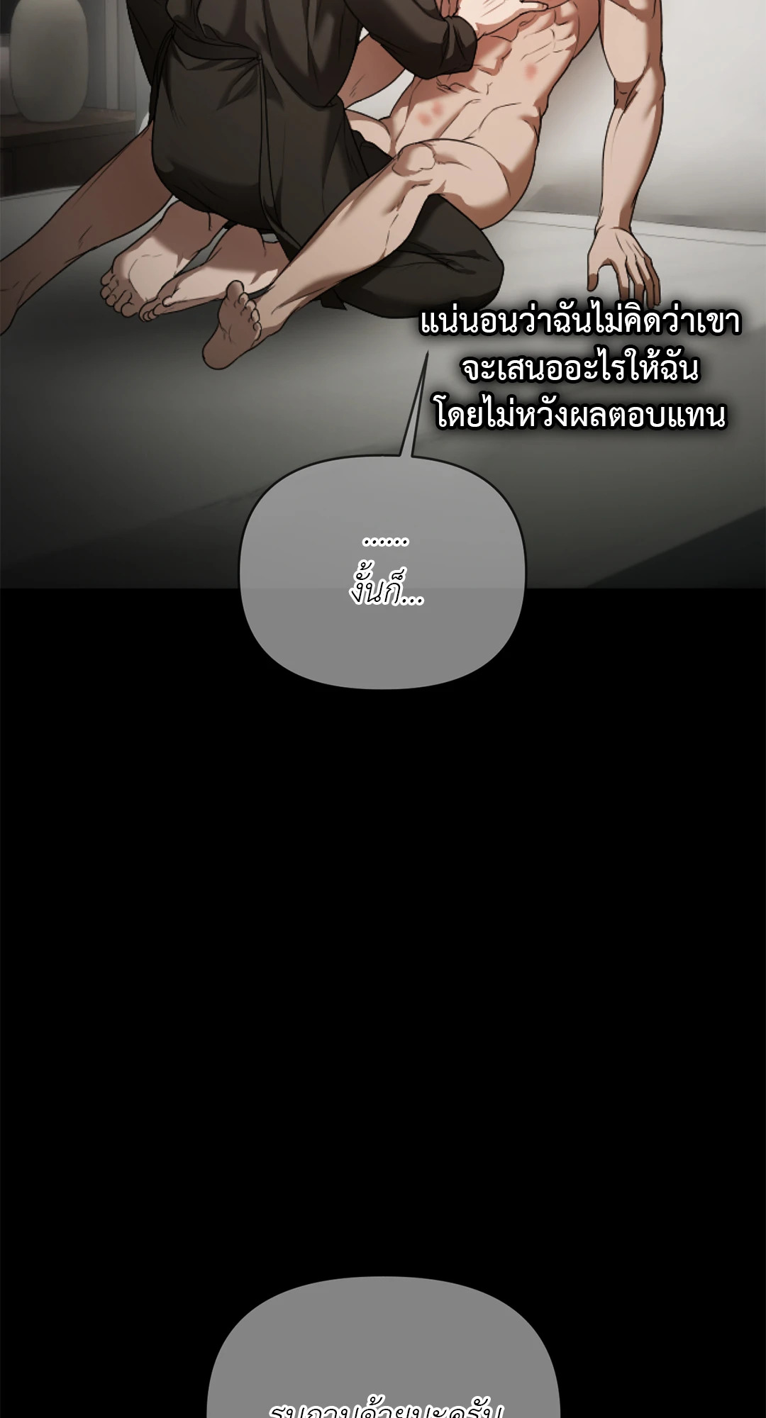 หน้า 73