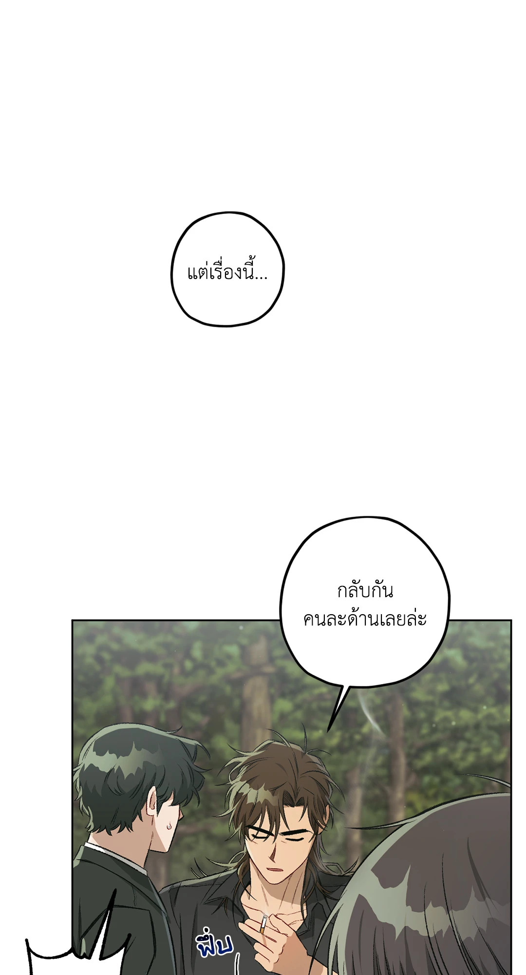 หน้า 90