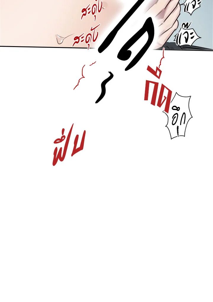หน้า 86