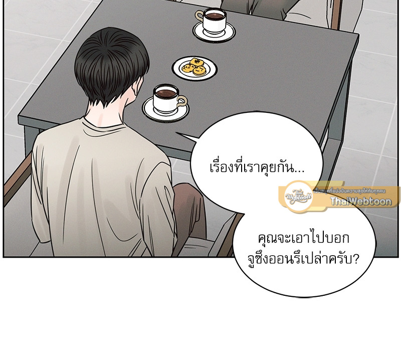 หน้า 103