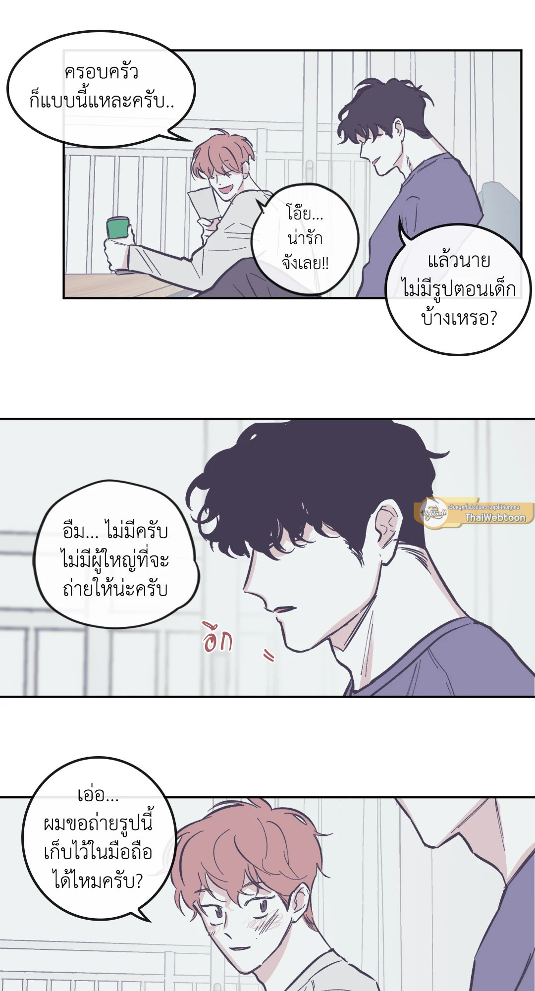 หน้า 25