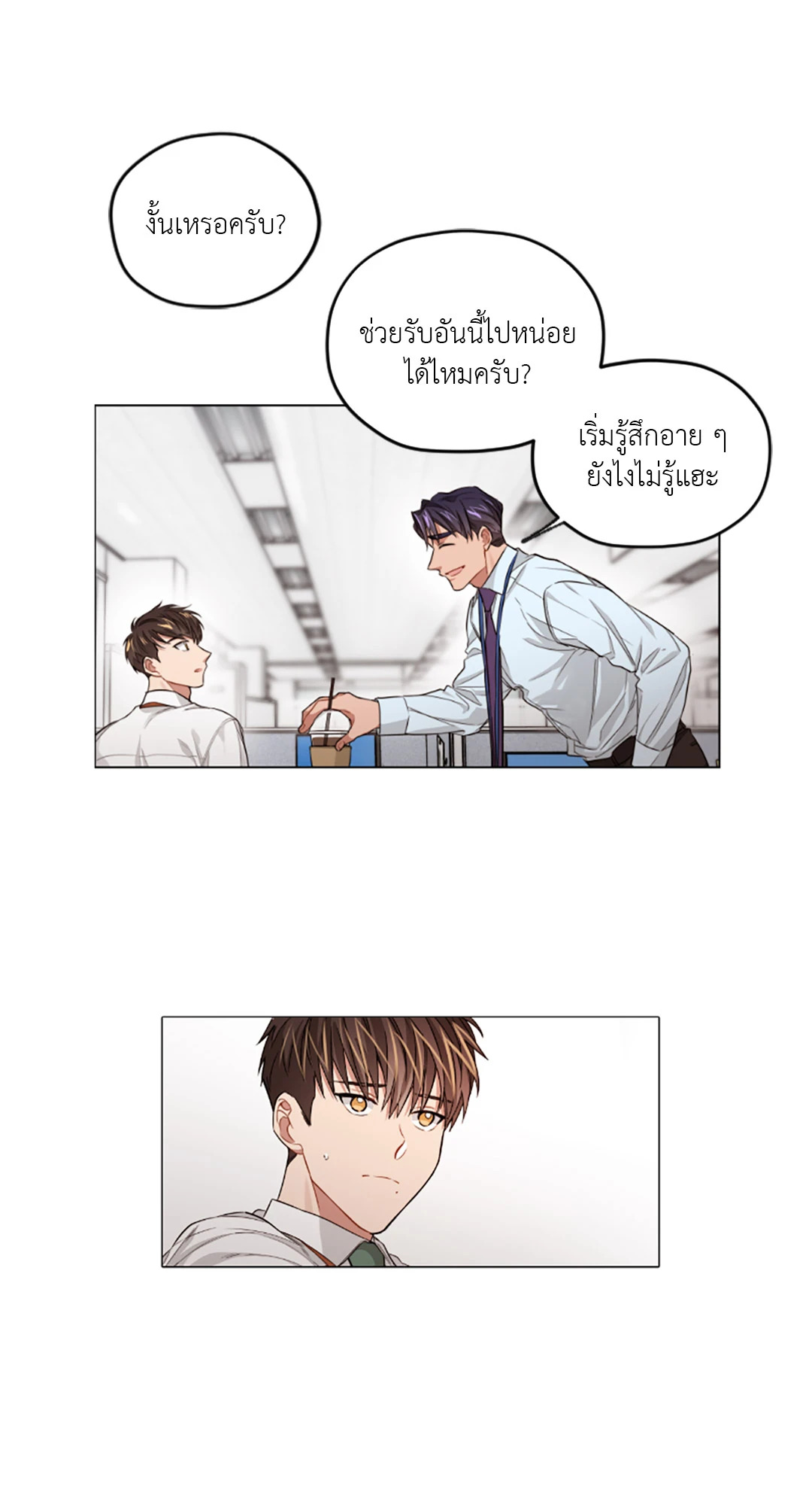 หน้า 25