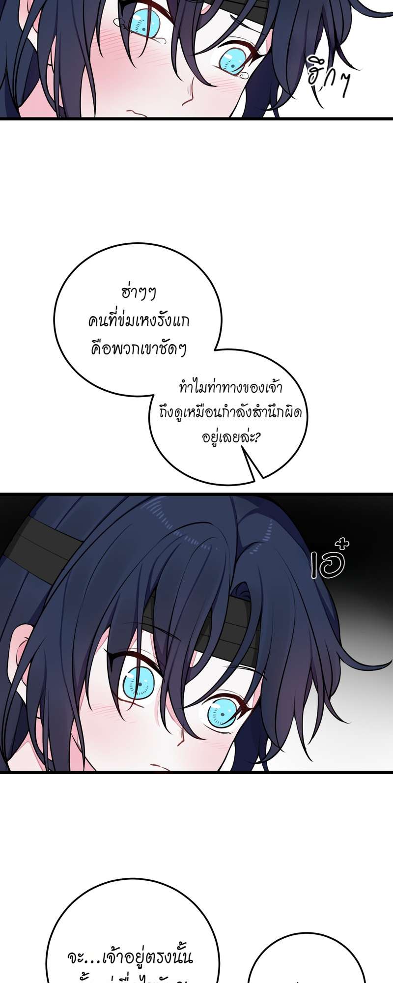 หน้า 31