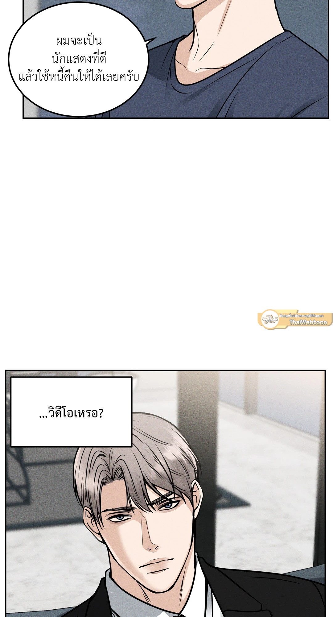 หน้า 56