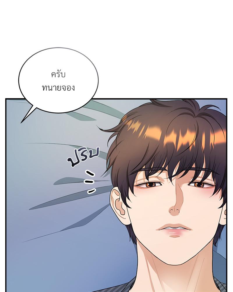 หน้า 101