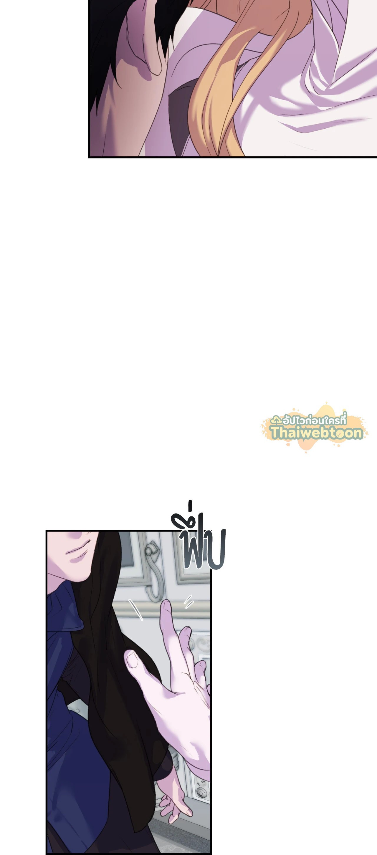 หน้า 53