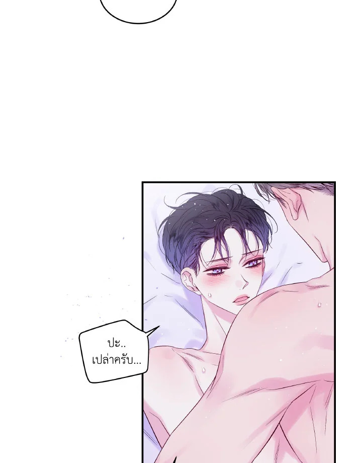 หน้า 61