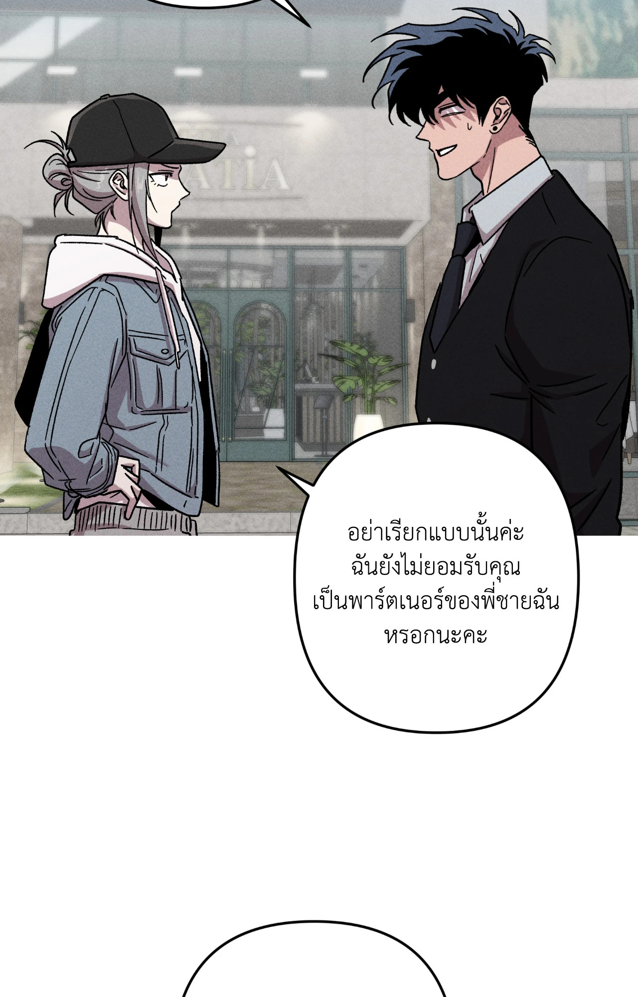 หน้า 55