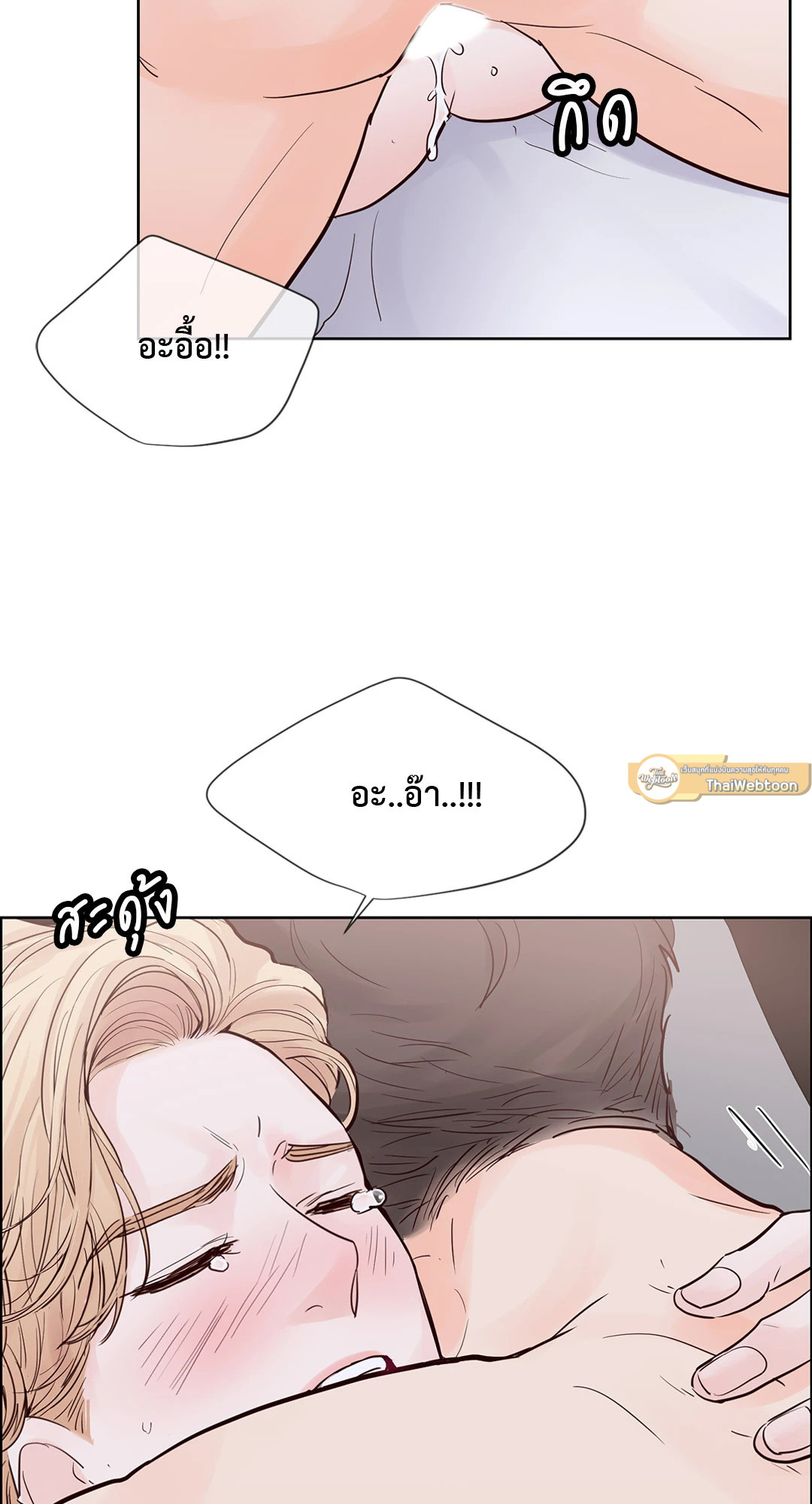หน้า 55