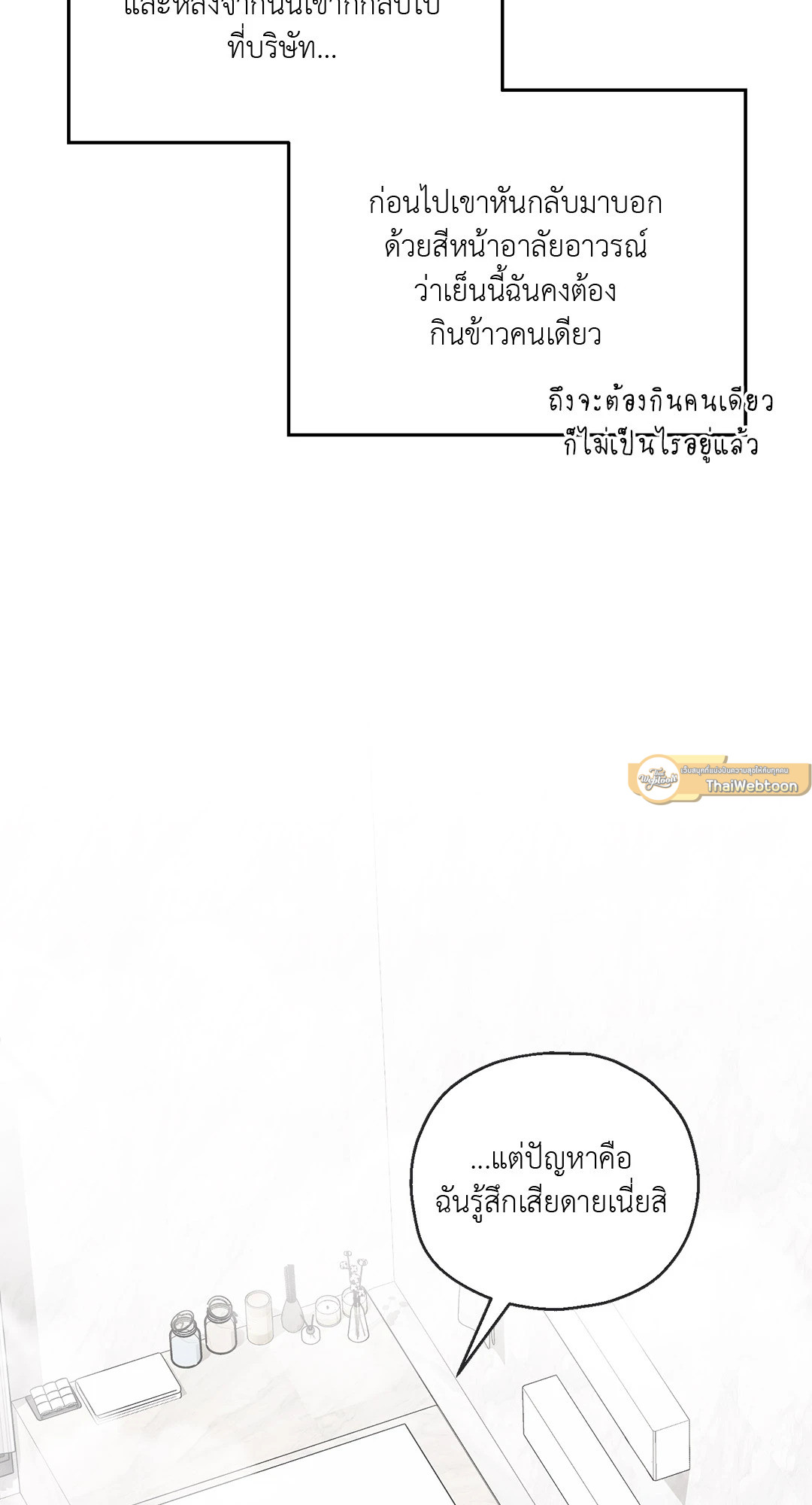 หน้า 79
