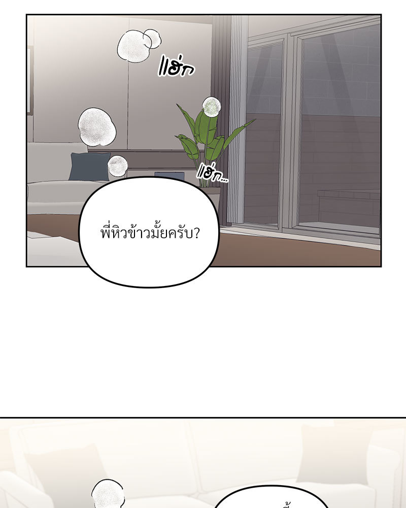 หน้า 76