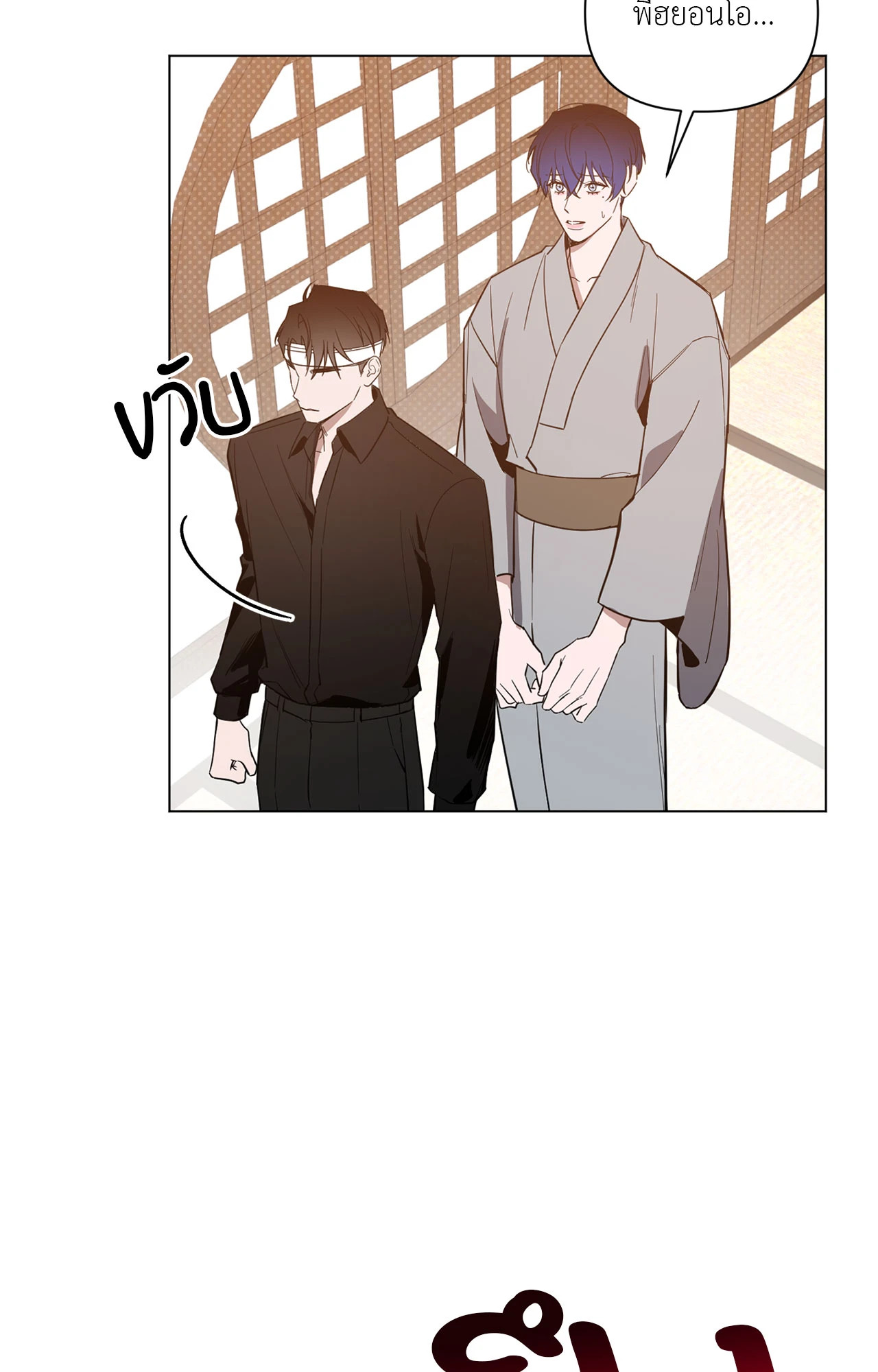 หน้า 27
