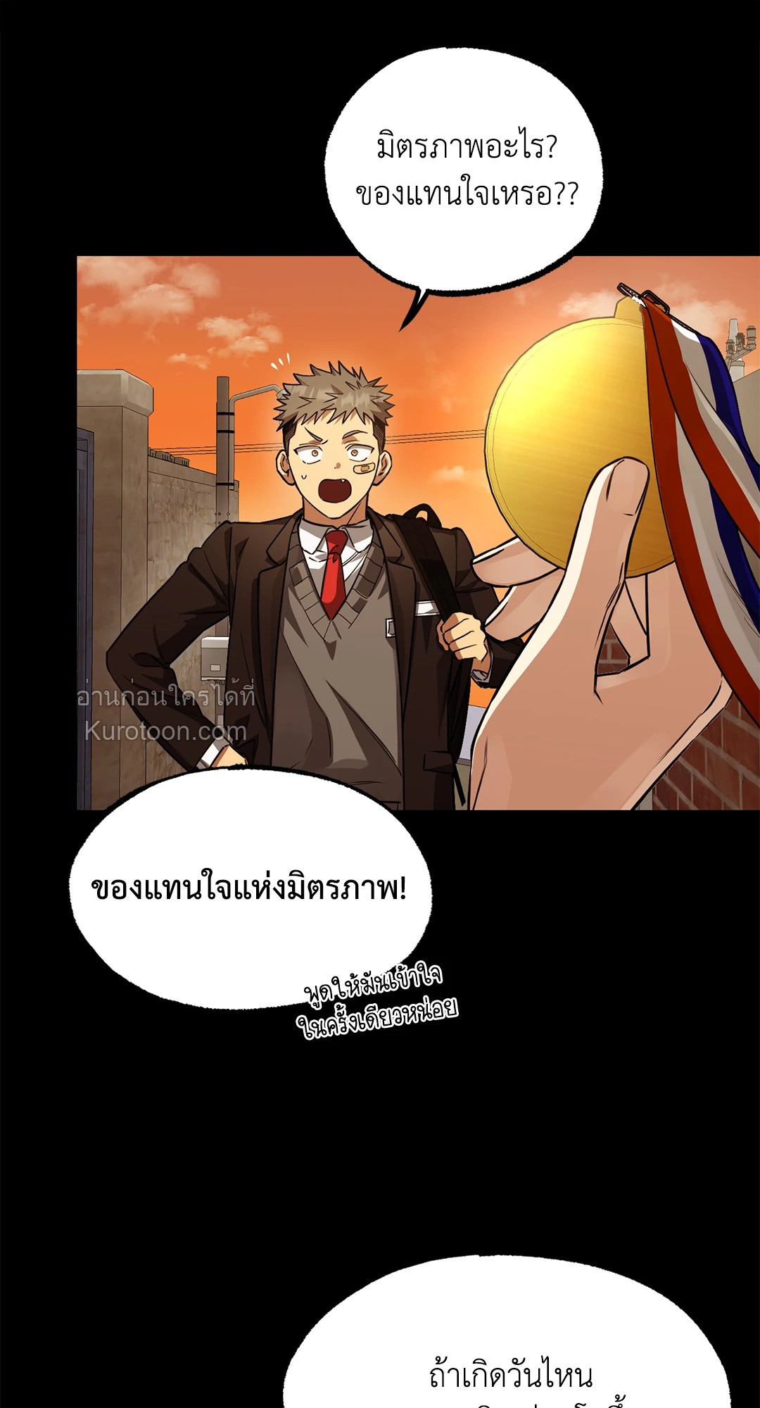 หน้า 71