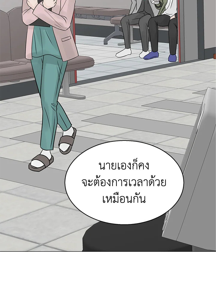หน้า 49