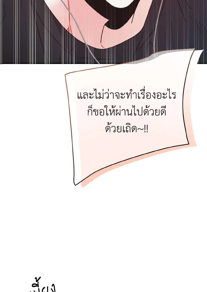 หน้า 112