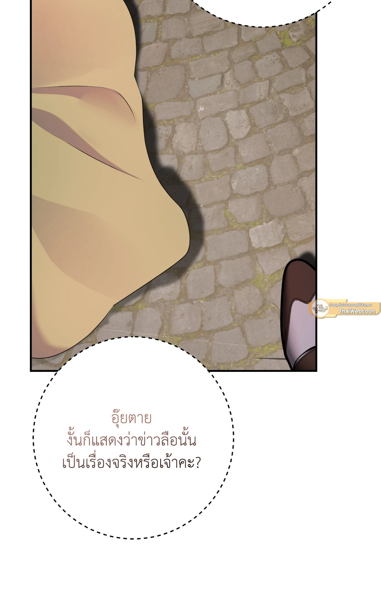 หน้า 79