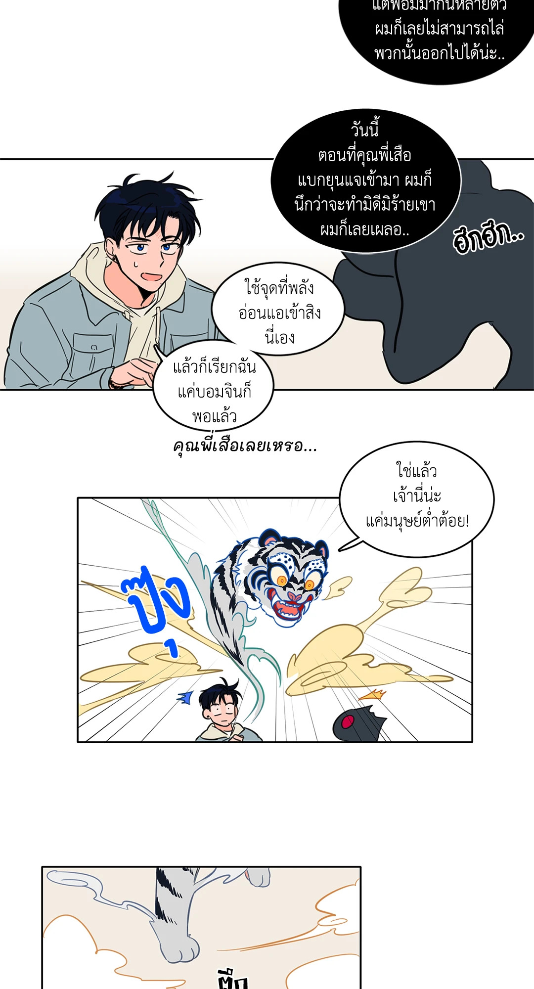 หน้า 28