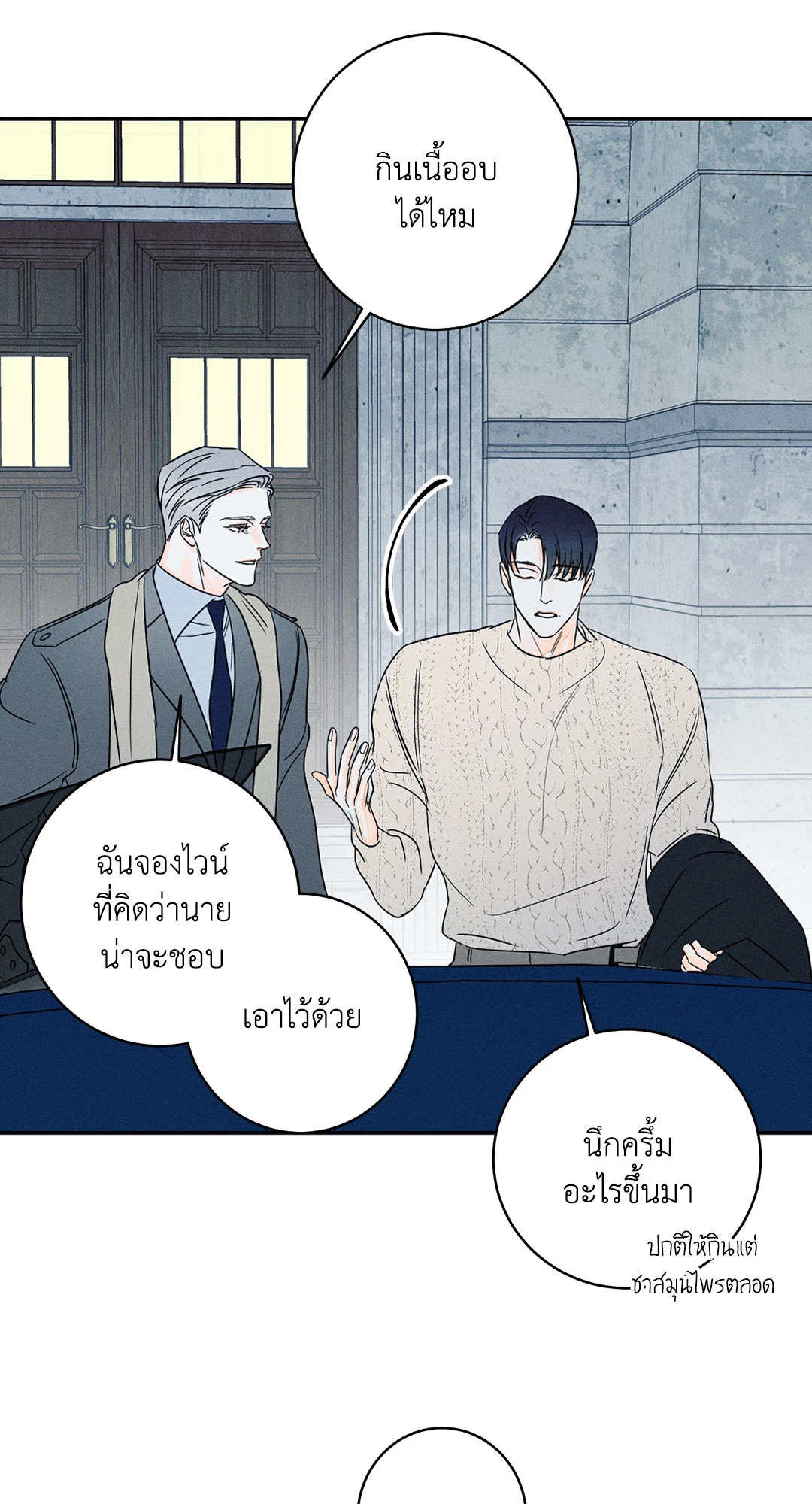 หน้า 27