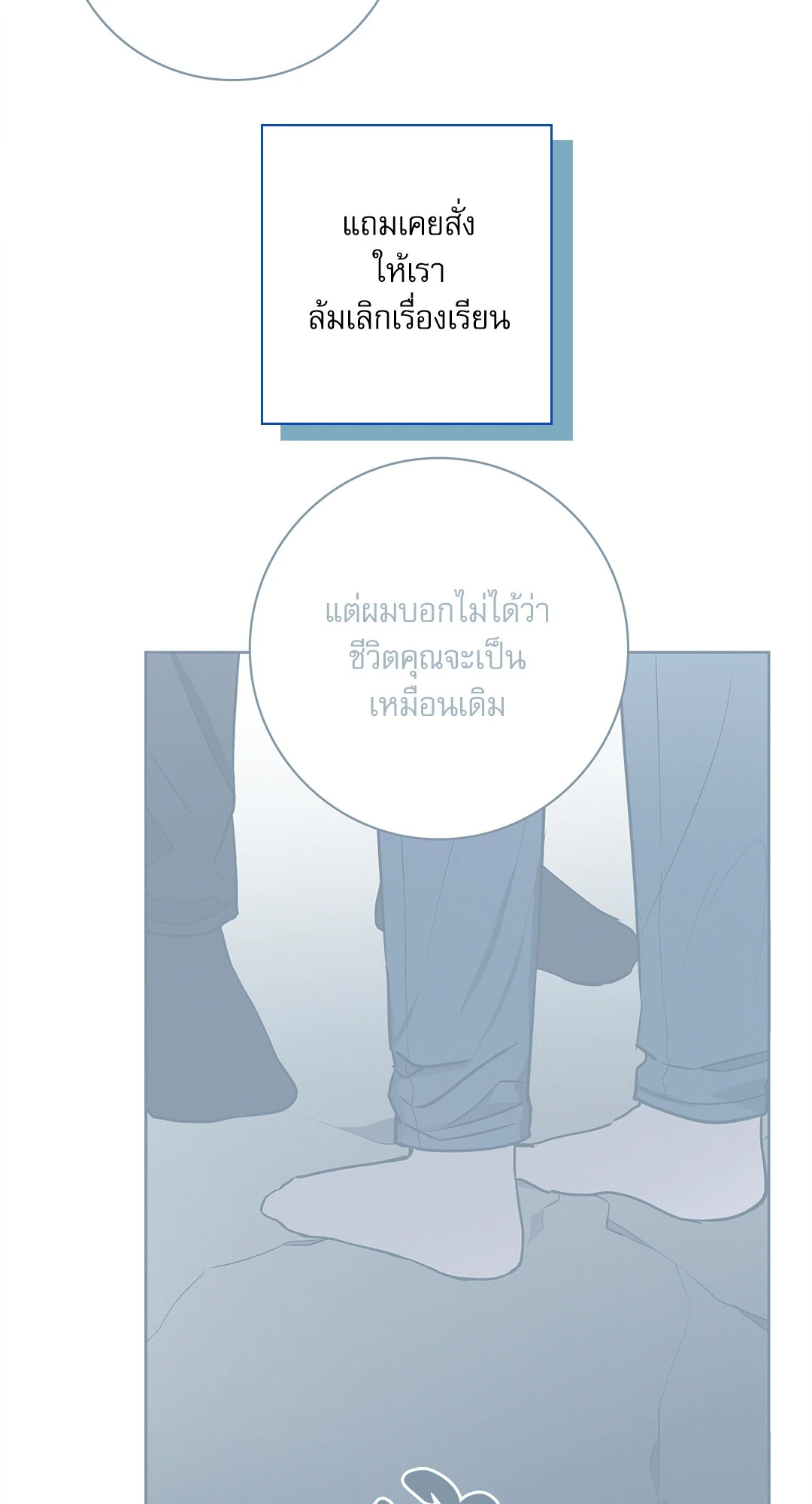 หน้า 81