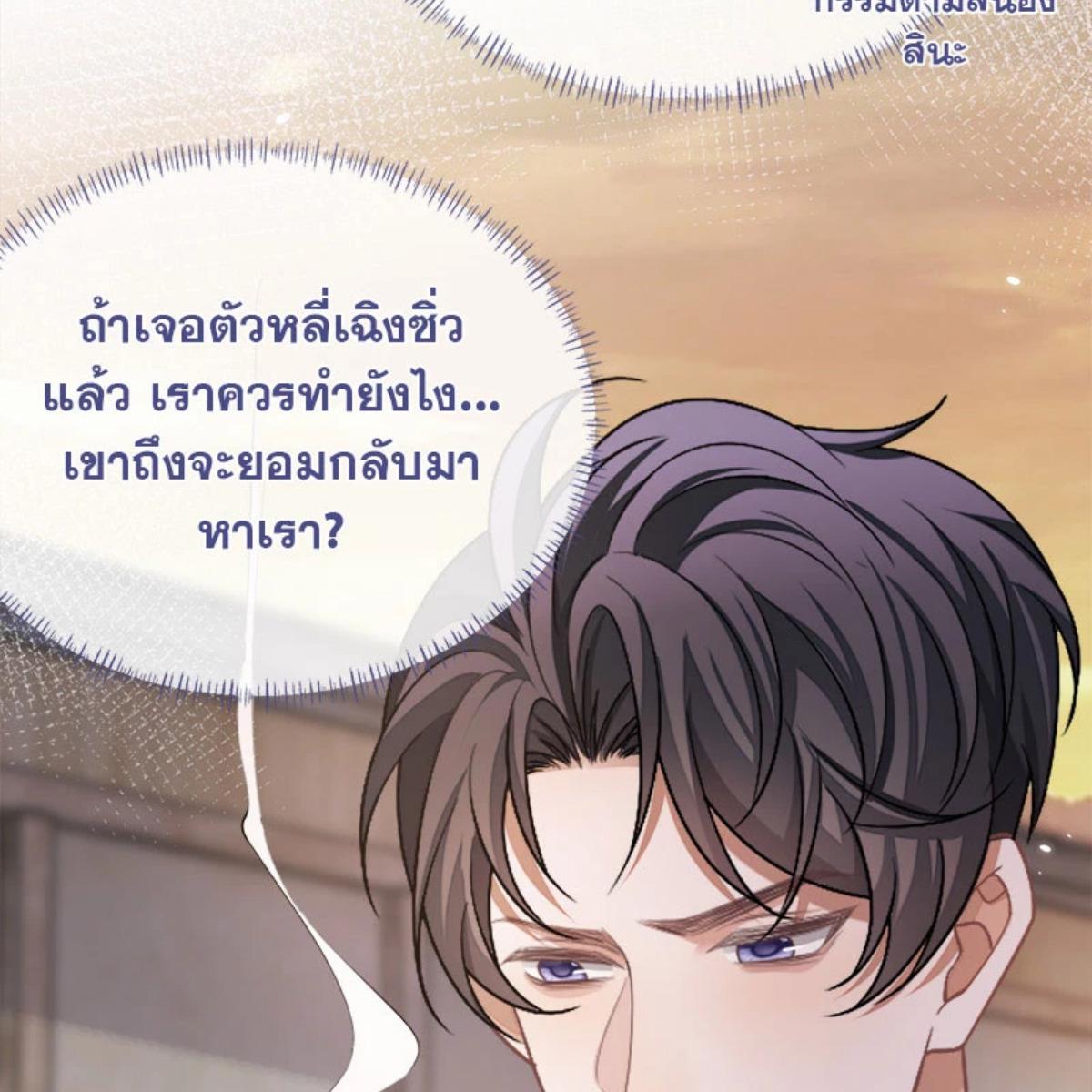 หน้า 76