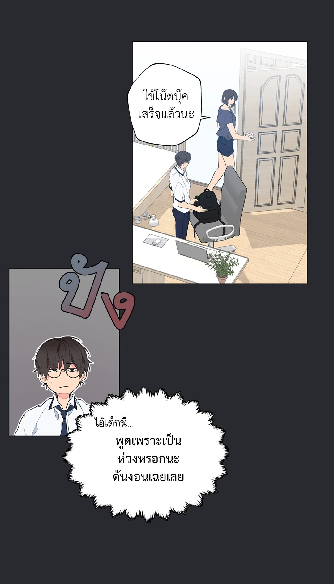 หน้า 20
