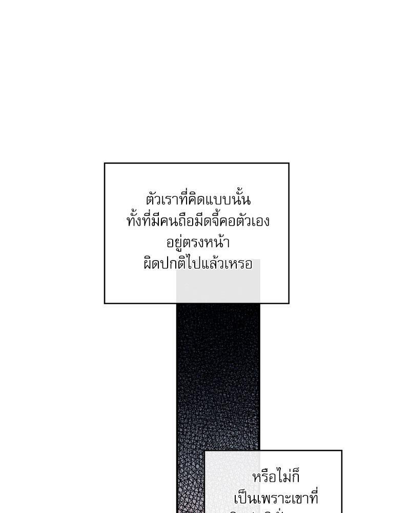 หน้า 87