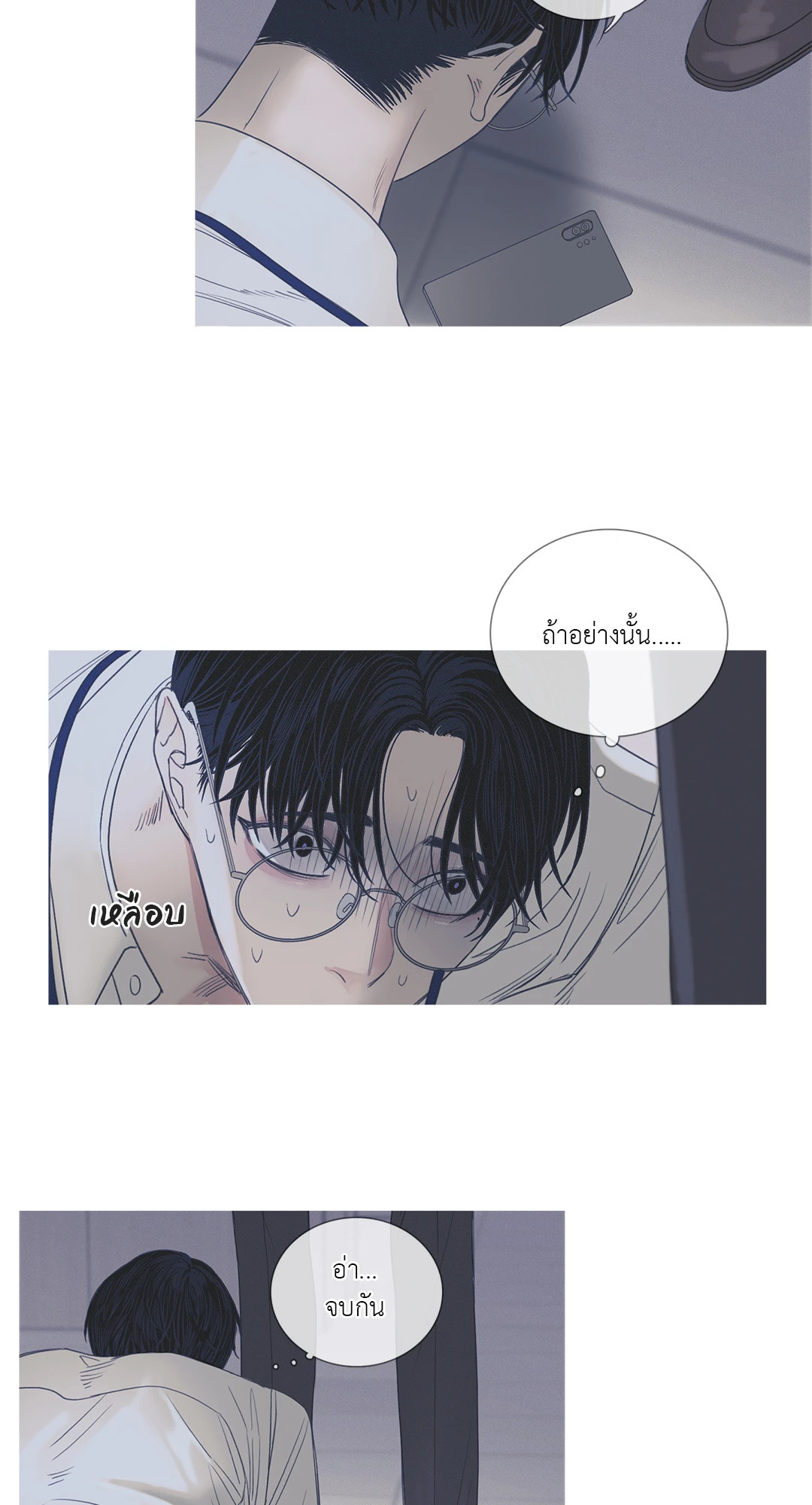 หน้า 36