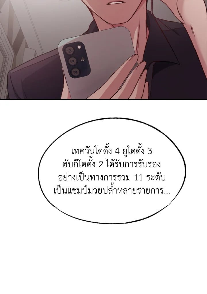 หน้า 99